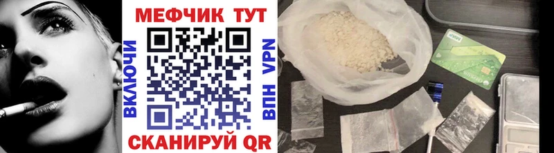 Хочу наркоту Еманжелинск Галлюциногенные грибы  APVP  МЕФ  Амфетамин  Cocaine  Марихуана  ГАШ 