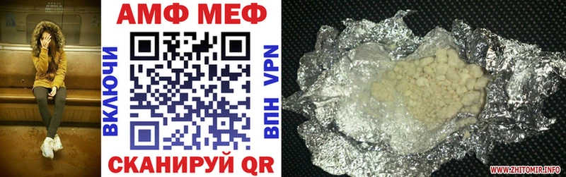 АМФ 98%  гидра   Еманжелинск 
