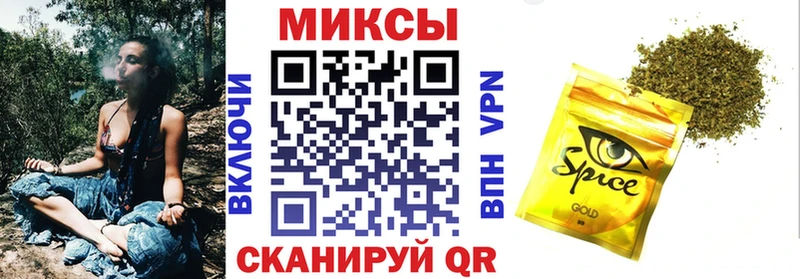 Бутират GHB  сколько стоит  Еманжелинск 