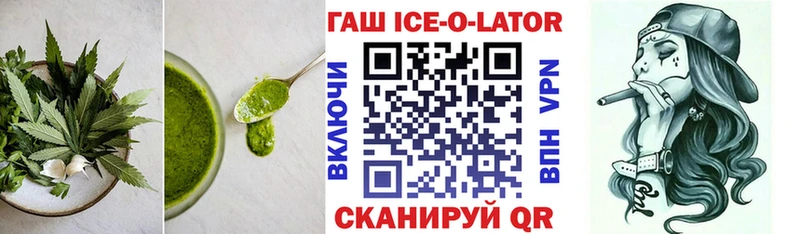 Cannafood конопля  Еманжелинск 