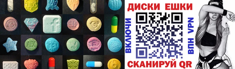 Ecstasy TESLA Еманжелинск