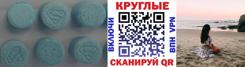 наркота Еманжелинск mega маркетплейс Экстази Дубай
