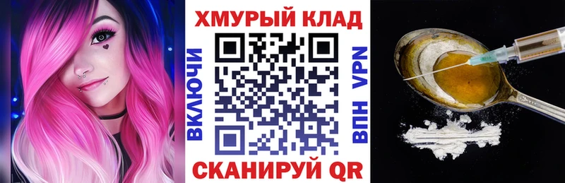 где купить наркоту  Еманжелинск  Героин Афган 