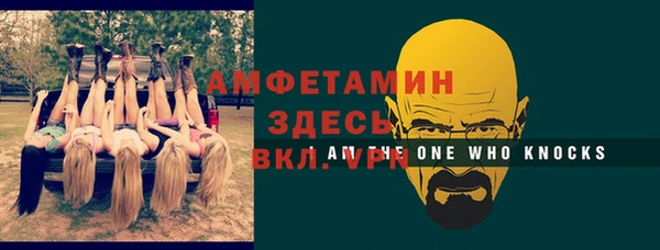 трава Гусь-Хрустальный