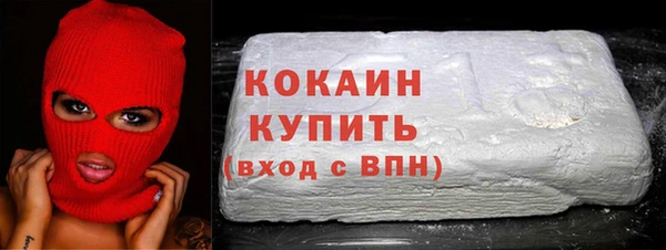 ALPHA PVP Гусиноозёрск
