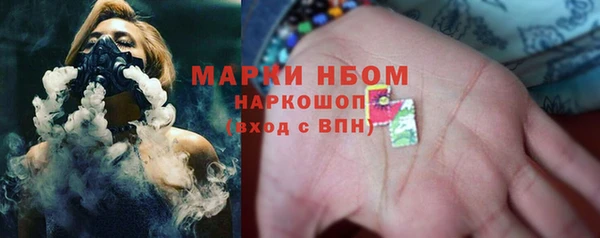 ALPHA PVP Гусиноозёрск