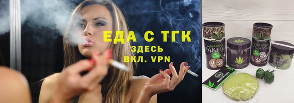трава Гусь-Хрустальный