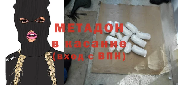 ALPHA PVP Гусиноозёрск