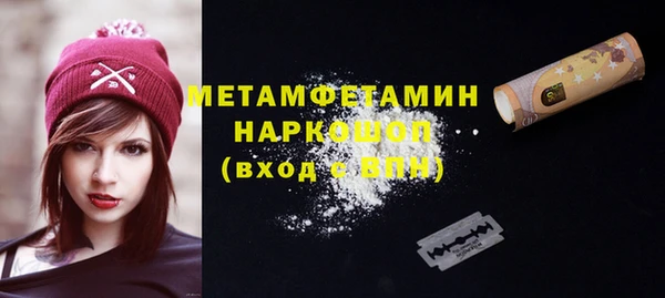 стаф Гусев