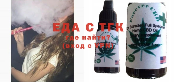 ALPHA PVP Гусиноозёрск
