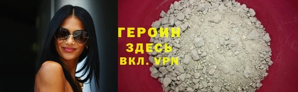 трава Гусь-Хрустальный