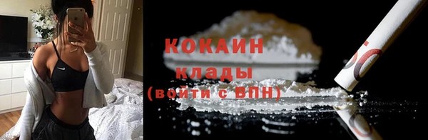 ALPHA PVP Гусиноозёрск