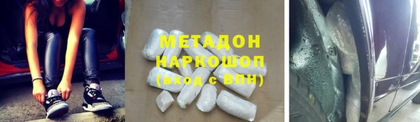 трава Гусь-Хрустальный