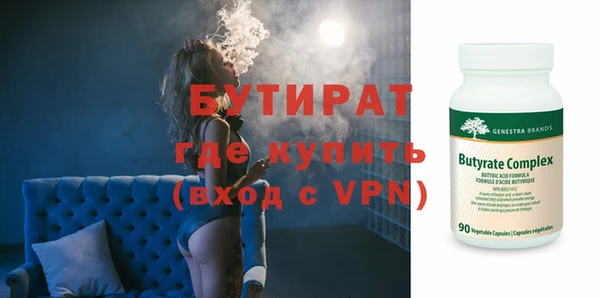 ALPHA PVP Гусиноозёрск