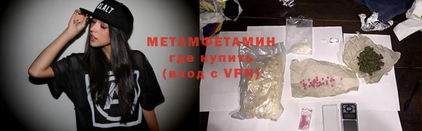 ALPHA PVP Гусиноозёрск