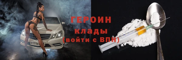стаф Гусев