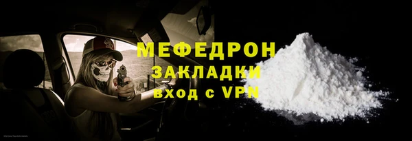 трава Гусь-Хрустальный