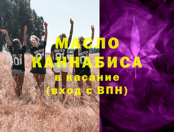 ALPHA PVP Гусиноозёрск