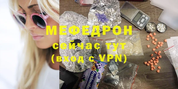 стаф Гусев