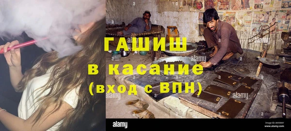 ALPHA PVP Гусиноозёрск
