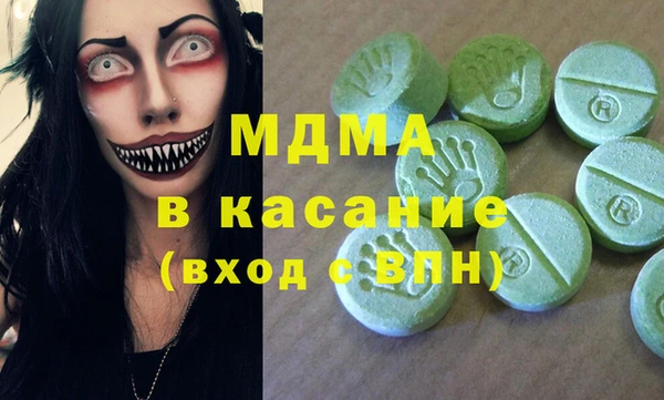 трава Гусь-Хрустальный