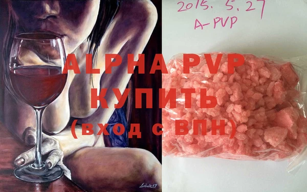 трава Гусь-Хрустальный