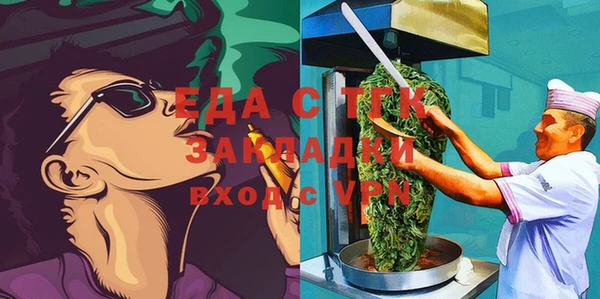 трава Гусь-Хрустальный