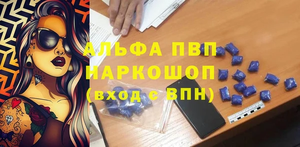 трава Гусь-Хрустальный