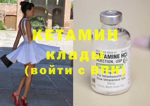 каннабис Долгопрудный