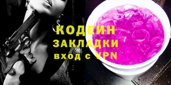 MESCALINE Новый Уренгой