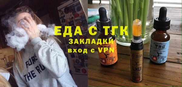 эйфоретик Горнозаводск