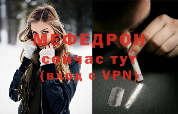 трава Гусь-Хрустальный