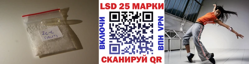 ЛСД экстази кислота купить Еманжелинск