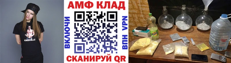 Первитин кристалл Еманжелинск