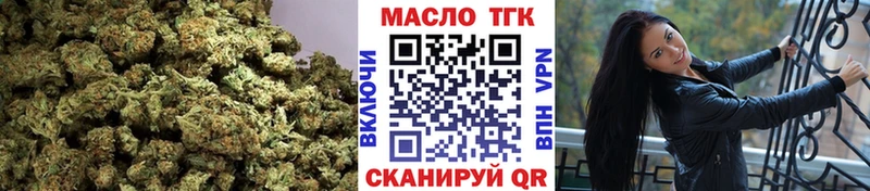 продажа наркотиков  Еманжелинск  Дистиллят ТГК гашишное масло 